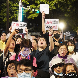 國會擴權掀亂象!AIT前處長司徒文等28位國際學者連署聲明表擔憂