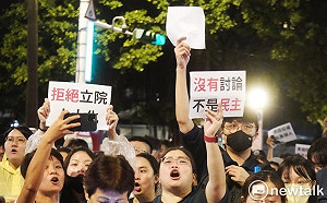 國會擴權掀亂象！AIT前處長司徒文等28位國際學者連署聲明表擔憂