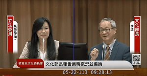 文化部長初登場 李遠:抖音是明顯「認知作戰」  讓人喪失組織思考能力