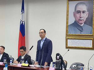 共軍宣布台海周邊軍演 國民黨表態:支持政府一切捍衛中華民國利益作為