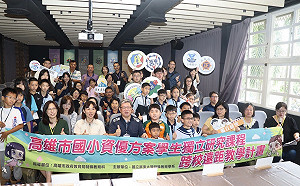 「沒有遺落的珍珠」成果發表 高市攜手屏大首創資優生跨校遠距共學計畫