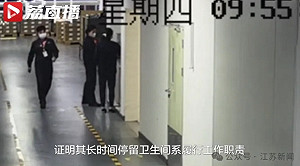 一天「帶薪如廁」6小時! 他遭公司解僱反求償90萬 法院判決下來了….