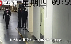 一天「帶薪如廁」6小時! 他遭公司解僱反求償90萬 法院判決下來了….