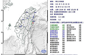 下午連2震！花蓮發生規模5.2強震 氣象署說明