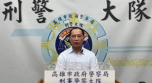 高市警局不護短 報請雄檢指揮偵辦市刑大涉偽造文書案