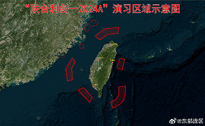 日經分析中國圍台軍演:凸顯與頼清德政權對抗姿態