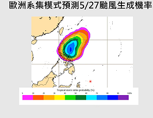今年首颱將於這週生成？專家曝成颱機率 