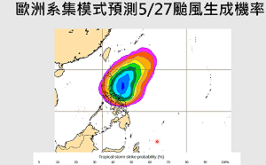 今年首颱將於這週生成？專家曝成颱機率 