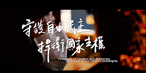 中共稱軍演懲戒台獨 黃暐瀚:台灣2300萬人獨立於中國之外都是獨!