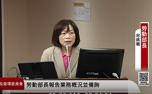 勞保撥補已4年 何佩珊：政府負最終支付責任「就是改革」