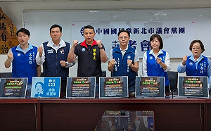 支持國會改革 新北議會國民黨團：陽光應灑進國會