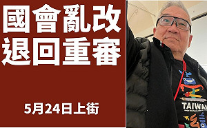 郝明義譙國會亂改「前任沒管好 下任可以盜公款」？