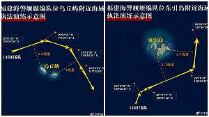 (影) 進、圍、鎖 「聯合利劍」會這麼「演」! 解放軍演習動態圖 特別威脅這2島....