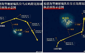 (影) 進、圍、鎖 「聯合利劍」會這麼「演」! 解放軍演習動態圖 特別威脅這2島....