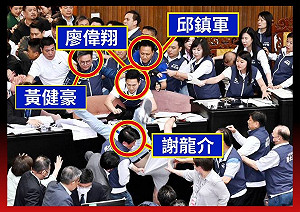 繼郭國文後反暴力 邱志偉提告數名藍委殺人未遂