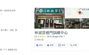 服務處變「林淑芬格鬥中心」 葉元之諷：揮出台灣拳擊的未來