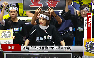 台積電精密製程不交國會？ 綠委：構成藍白的「藐視國會」