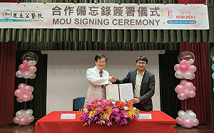 恩主公醫院攜手越南E醫院 共促國際醫療交流合作 