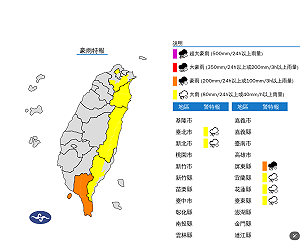 快訊》強降雨來襲！氣象署：6縣市豪大雨特報