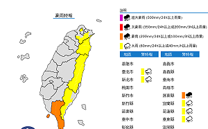快訊》強降雨來襲！氣象署：6縣市豪大雨特報