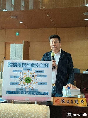 防詐視同作戰 中市議員陳廷秀邀全民共同防詐