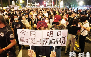 民眾集結抗議藍白強推國會擴權法案 台北捷運紅藍線3站加開末班車