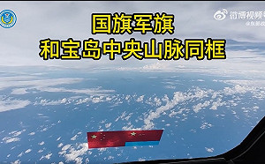 解放軍環台軍演 拍下中國國旗與中央山脈同框影片