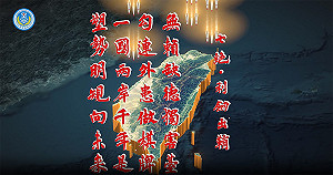 武嚇完文攻!中國軍演後留打油詩 還有「打獨」6字訣