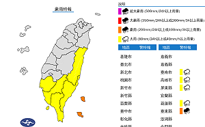 快訊》暴雨來了！氣象署：5縣市豪大雨特報