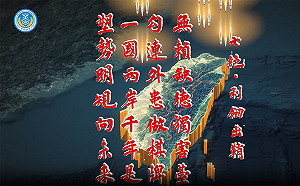 武嚇完文攻！中國軍演後留打油詩 還有「打獨」6字訣