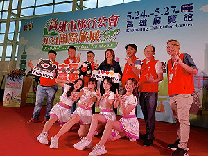 WingStars應援高雄旅展 台鋼球迷大聲公勝出搶下住宿券