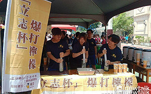 首屆「立志杯」爆打檸檬比賽登場 高職生提早體驗職場生活