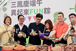 三鳳中街異國大fun粽 陳其邁偕新住民大顯身手