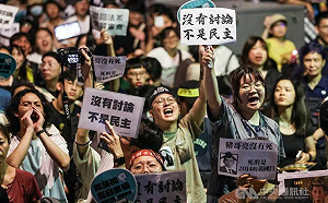 學者聯名投書美媒 解析台灣年輕人抗議國會職權修法