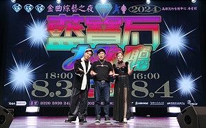 藍寶石大歌廳父親節檔期熱賣　孝親高價區售出逾七成 