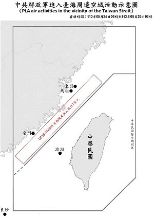 軍演後25共機.共艦持續擾台 國軍嚴密監控應處