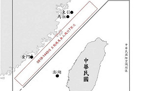 軍演後25共機.共艦持續擾台 國軍嚴密監控應處
