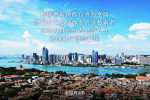 柯文哲貼文用「中國」照片 綠委批發文蹭流量或幕僚失職?