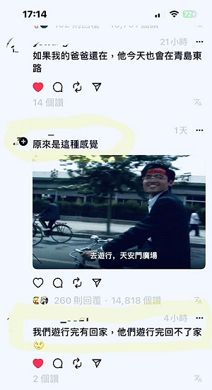 524社運「包圍立院10萬人」散場去哪?他憶起「35年前的中國」:幸好在台灣