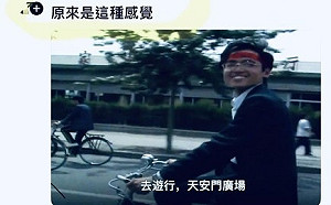 524社運「包圍立院10萬人」散場去哪？他憶起「35年前的中國」：幸好在台灣