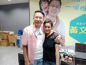 當選民進黨高市黨部主委    黃文益:感恩與團結打造戰鬥力