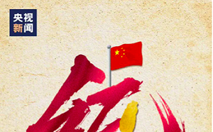 台藝人表態引爭議  謝金河：獨裁集權下「你沒有不表態的自由」