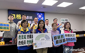 國民黨批賴清德市長700億預算30分過關  根本是雙標總統
