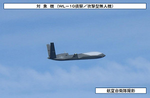 日本通報首見「WL-10」偵察攻擊無人機侵擾 疑為新型「翼龍-10」