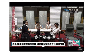 錄到啦！民眾黨林國成找國民黨談藍白合：在說秘密