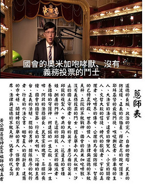 蔥師表爆紅 柯建銘譙黃國昌「寡廉鮮恥開台第一人」