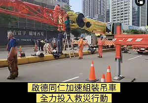 新竹豐邑晴空匯火警!「吊車大王」生日救百人 曝今年將再購這輛救援神物
