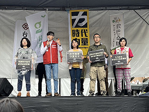 小黨聯合聲明呼籲:行政院應責成法務部讓「墮胎除罪化」