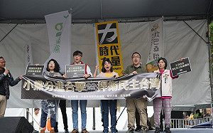 反國會濫權長期抗爭 小黨分進合擊：我們不會缺席