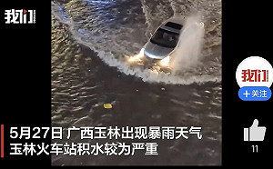 (影) 竟連高架橋都淹水! 中國華南暴雨災情慘 多地排水不良 陸民大罵人禍